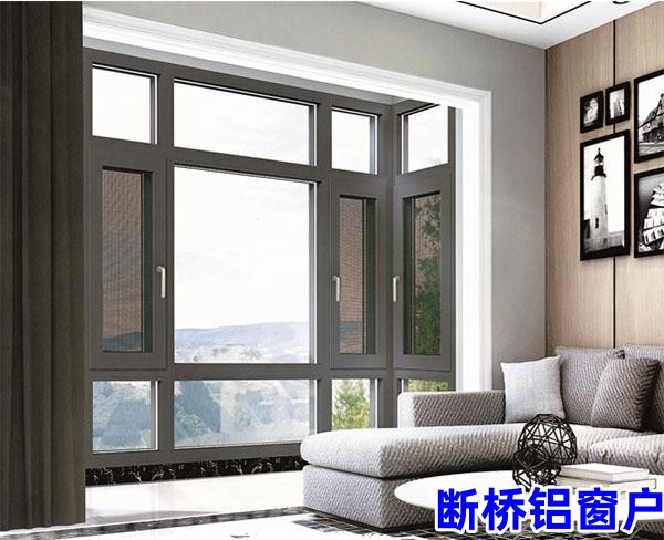 南陽(yáng)斷橋鋁窗戶(hù)